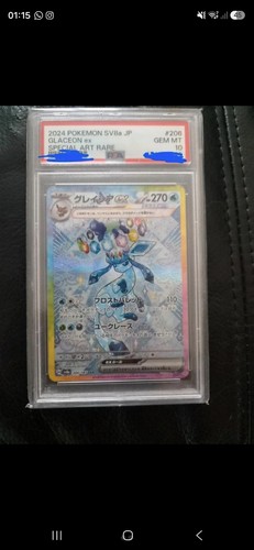 Pokemon karte glaceon - karte, ex