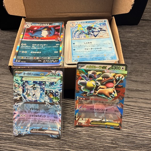 Pokémon karten sammlung ca - karten,