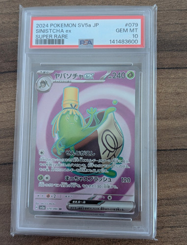 Pokemon karte card tcg - pokemon,