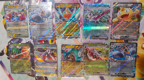 Pokemon karte holo - karte, ex