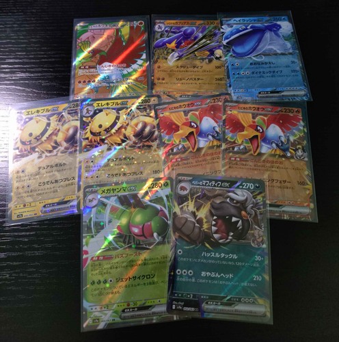 Pokemon tcg ewige - ewige, rivalen