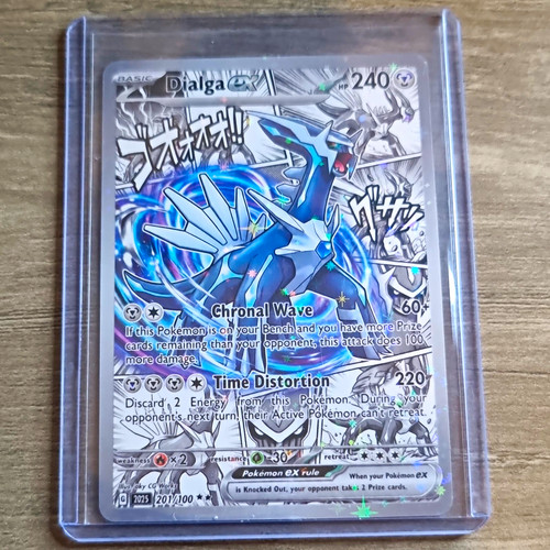 Dialga pokemon karte - dialga, ex